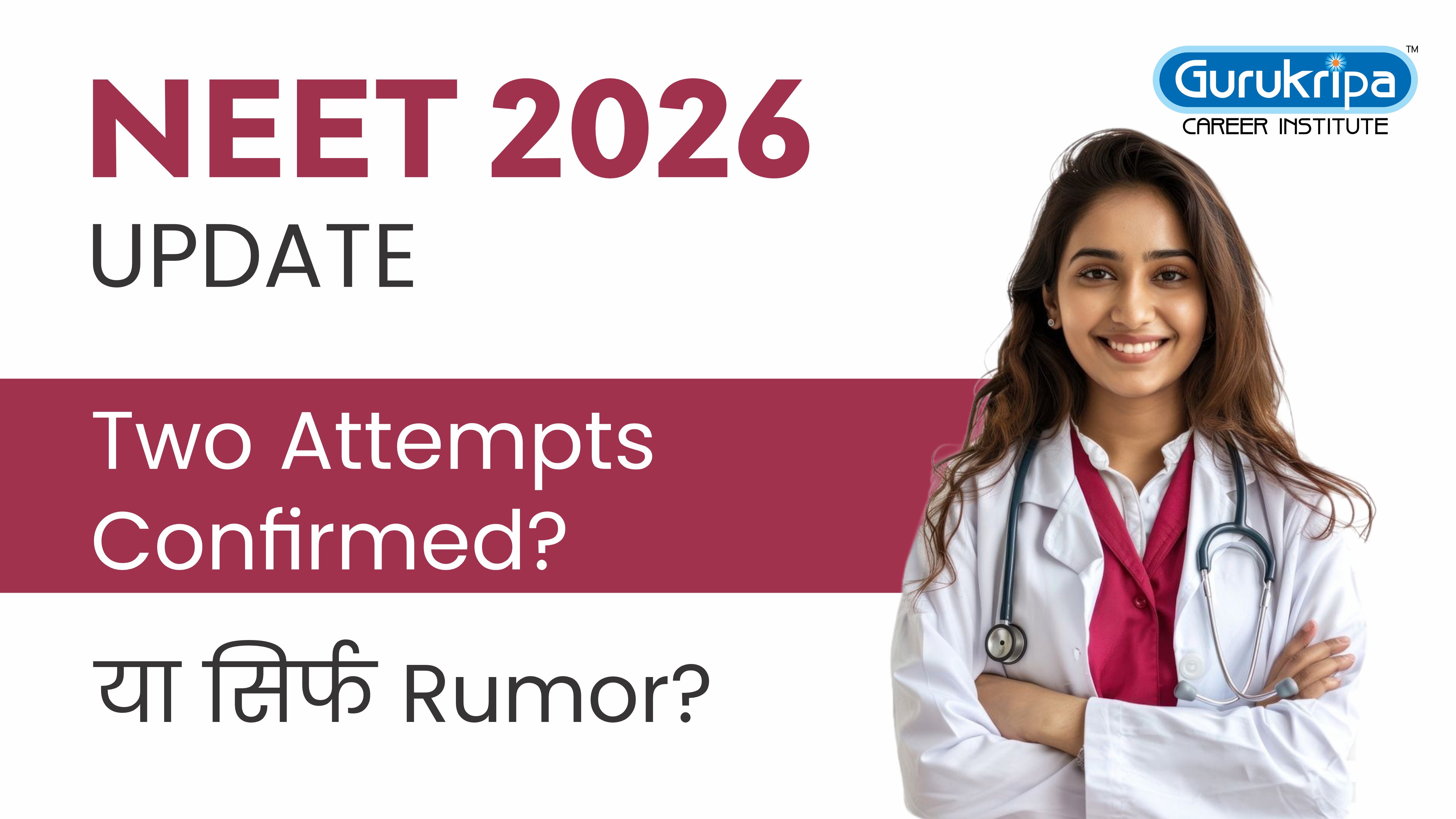Will NEET 2026 Be Conducted in Two Phases? Here's What We Know So Far